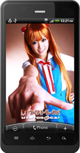 Live Wallpaper COSKABE