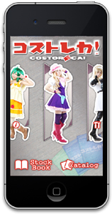 COSTORECA for iPhone/iPad