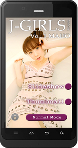 J-GIRLS mobileシリーズ