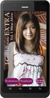 J-GIRLS mobileシリーズ